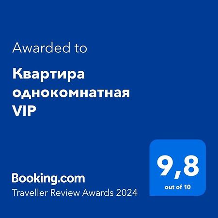 Квартира Однокомнатная Vip Uralsk Zewnętrze zdjęcie